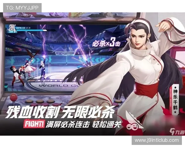 九游app下载链接分享平台，便捷获取最新游戏资源和官方版本